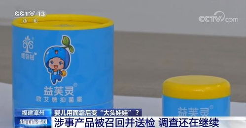 嬰兒衛(wèi)生用品再曝“大頭娃娃”事件 官方確認(rèn)產(chǎn)品含激素，線索已移送公安機(jī)關(guān)